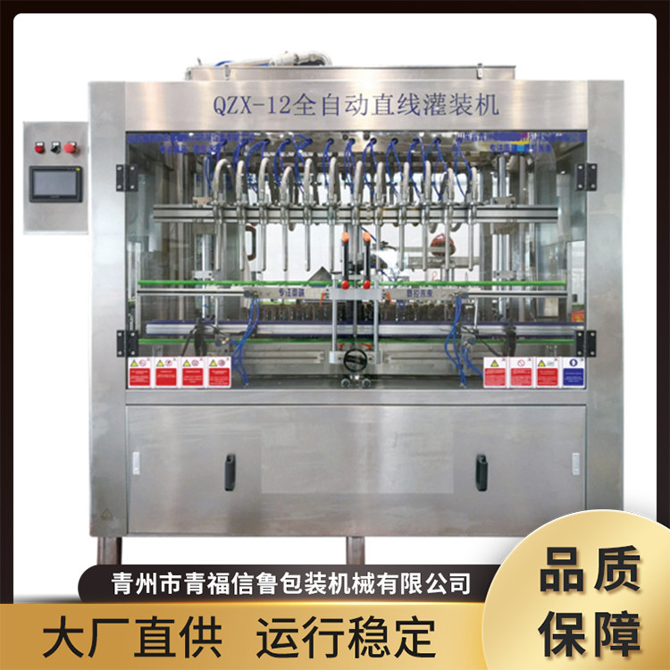 首页>机械设备>灌装机械>东北食用油灌装机 东北食用油灌装机, 看食用