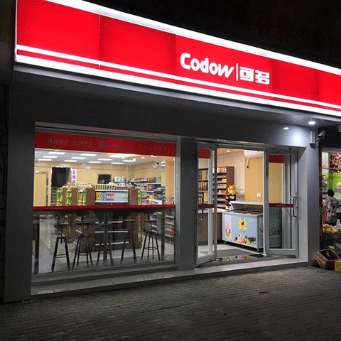 鄂州开一个可多便利店连锁可多便利店