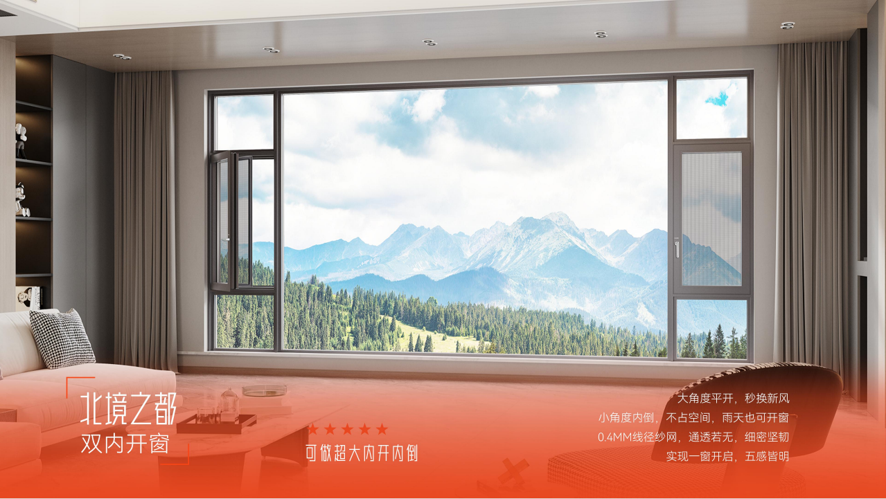 阳台封窗十大品牌排名实力参考：安柏瑞门窗靠谱商家测评排名