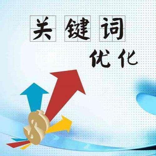 单词优化
