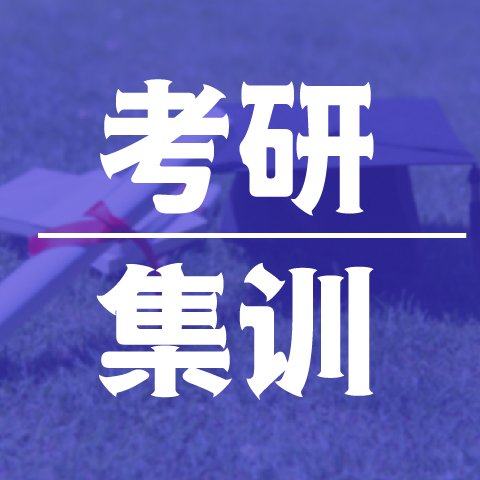 沂水高一借读私立高中学校(2023更新中)(今日/说明)