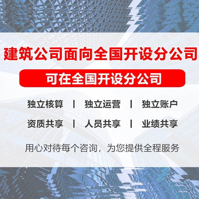 河北建筑消防二级资质怎么加盟，热点(2023更新中)(今日/报价)