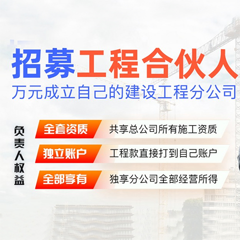 邦安建设(2023已更新)(今日/公开)