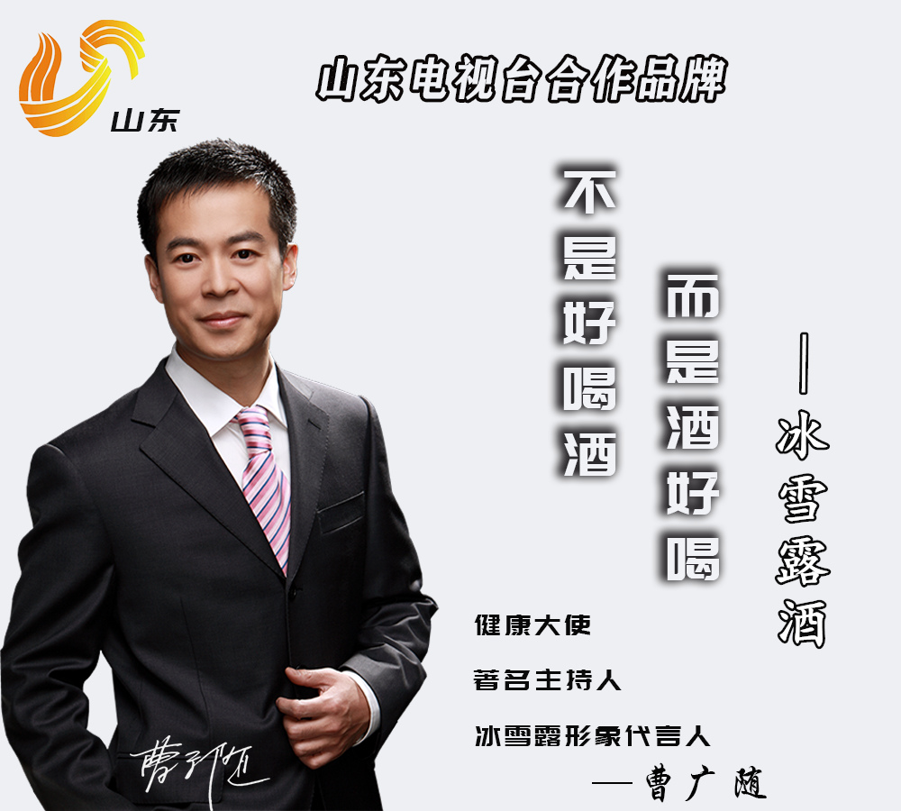 冰雪露蓝冰露系列