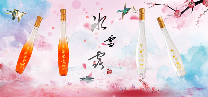 冰雪露喝酒的女人不一般