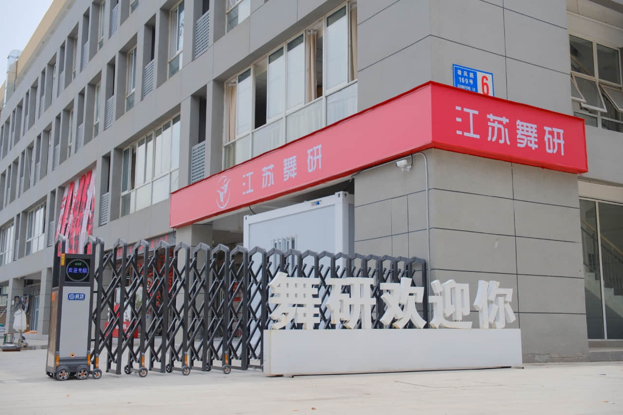 2026年江苏优质的舞蹈艺考集训机构推荐清单