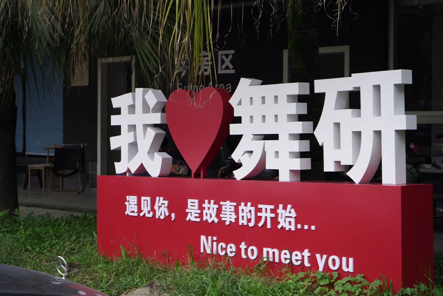 四川舞蹈艺考集训怎么选？科学膳食减脂餐控体重，这份避坑指南请收好