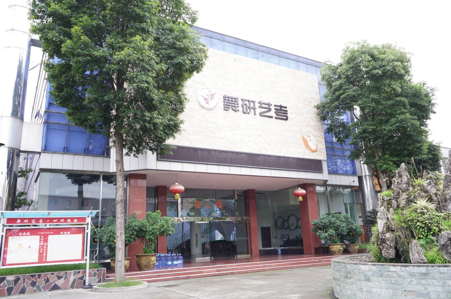 四川舞蹈艺考机构怎么选？家长看懂师资、成绩、管理、服务的避坑指南