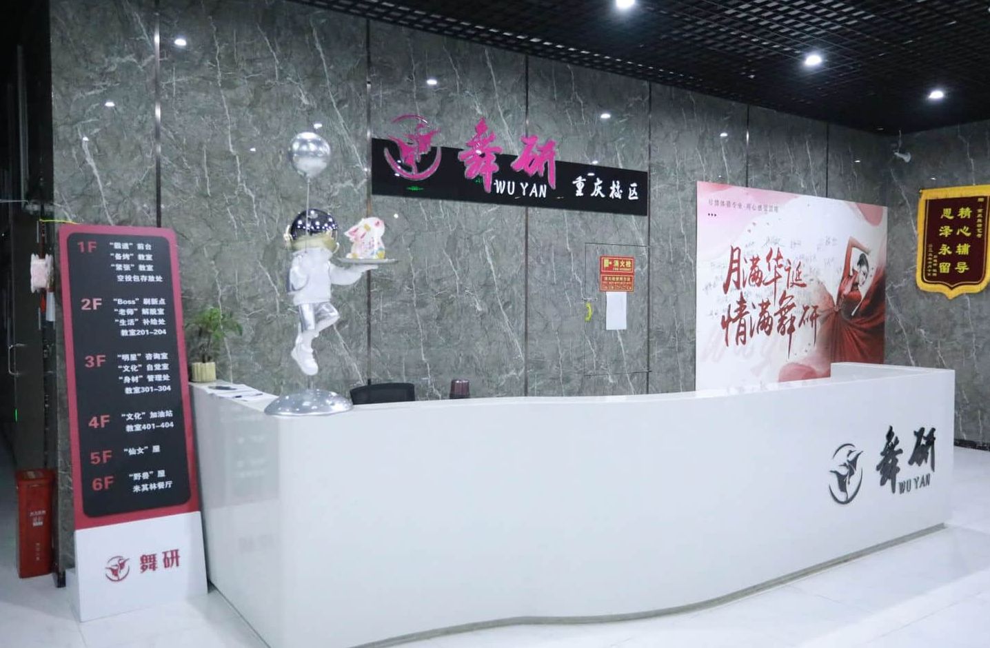 2026年重庆资质齐全的舞蹈艺考集训学校推荐