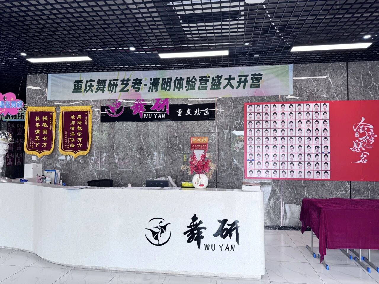 重庆舞蹈艺考集训哪家靠谱？2026 品牌团队实力深度测评