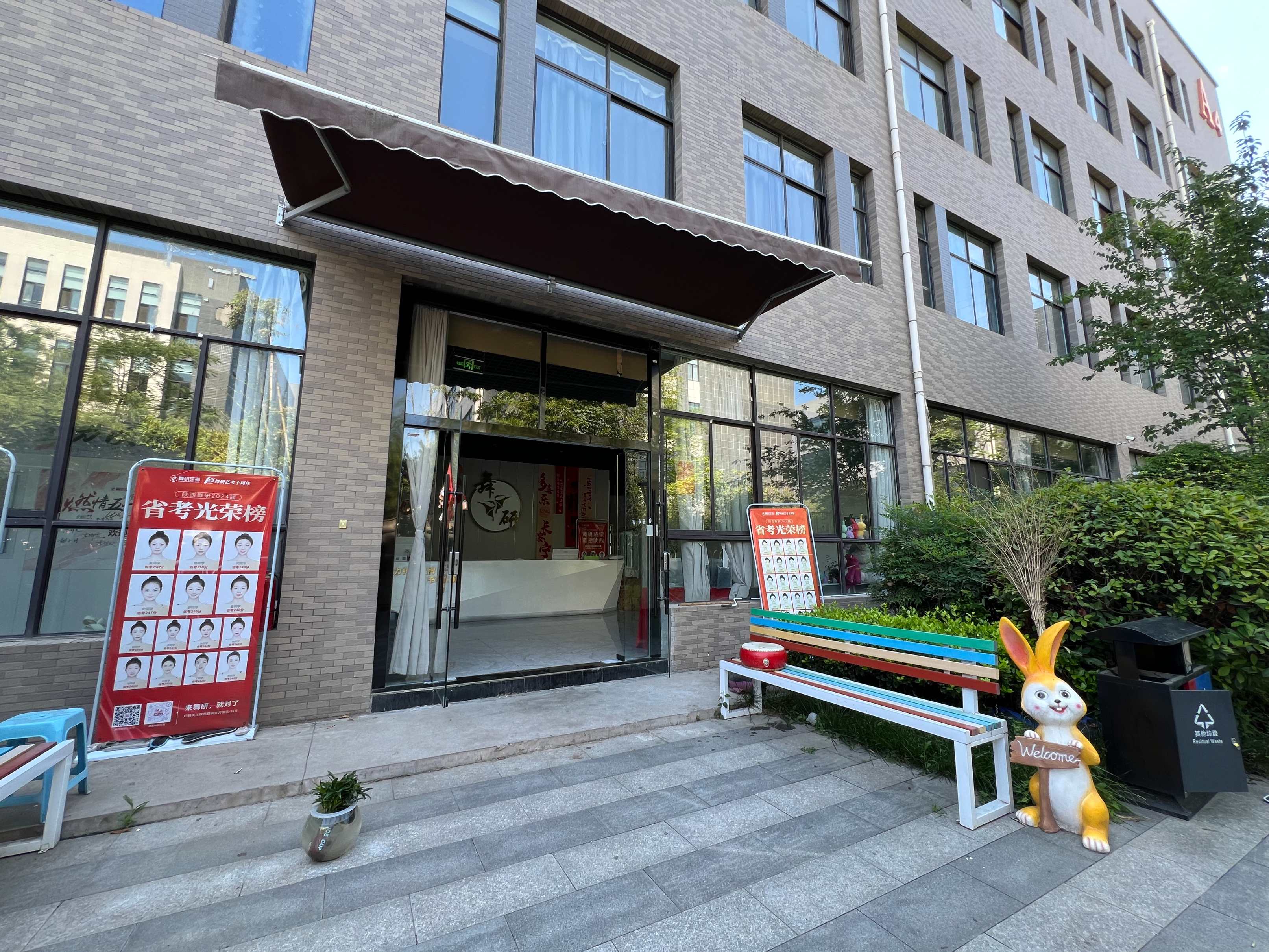 2026年陕西口碑好的舞蹈艺考培训机构实力参考，广受信赖的学校推荐