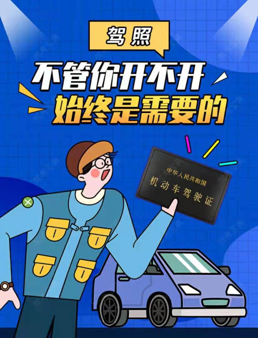 天津驾校报名驾校,博派驾校值得信赖