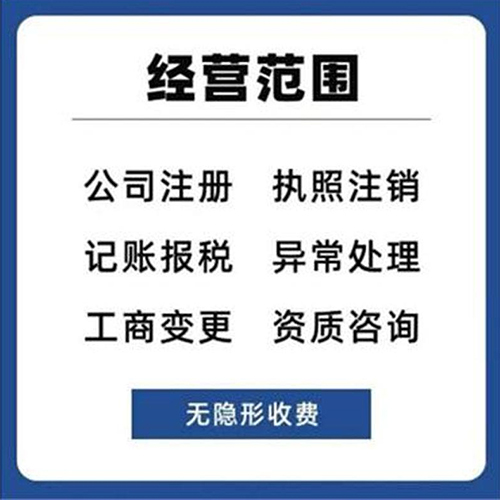 朝阳注册公司注册地址(2022更新中)(今日/报道)