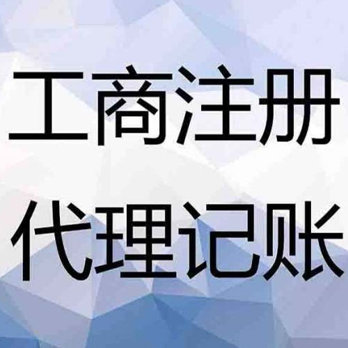 (財稅〔2009〕59號)規定:,企業發生涉及中國境內與境外之間(包括港澳