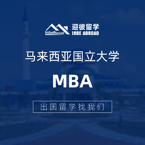 马来西亚林国荣大学硕士留学留学条件，推荐(2022更新成功)(今日/优评)