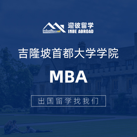 大马吉隆坡建设大学出国留学硕士申请时间,行情(2022已更新)(今日/热评)