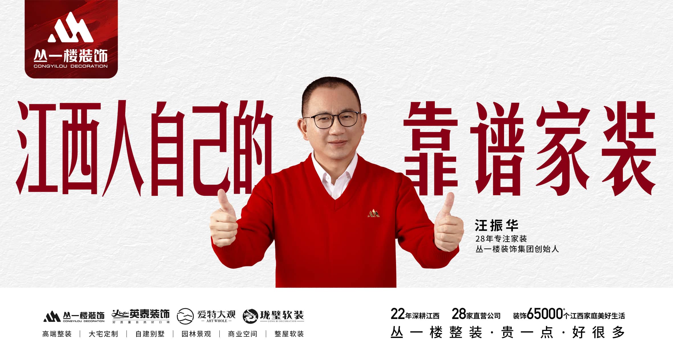2026年南昌市知名的装修公司，高性价比的公司top5推荐