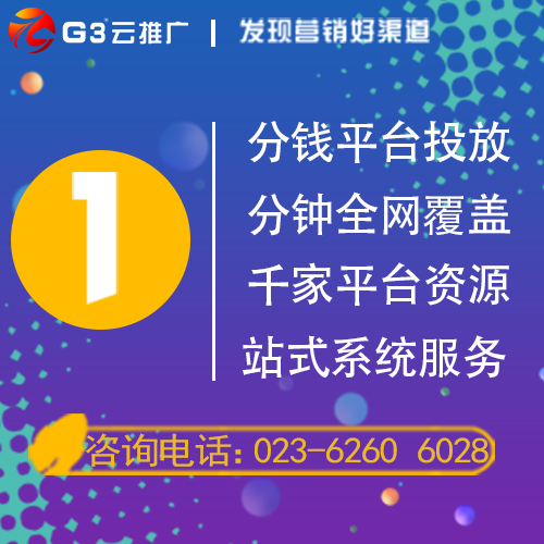 软件推广是什么 c2_20200325155840_80644.jpg