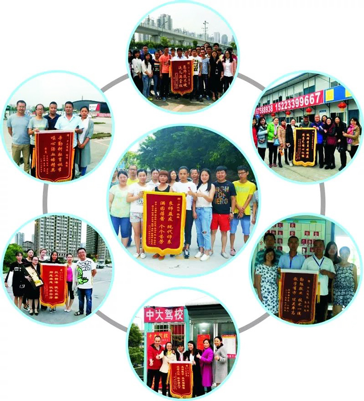 重庆学车 重庆学车