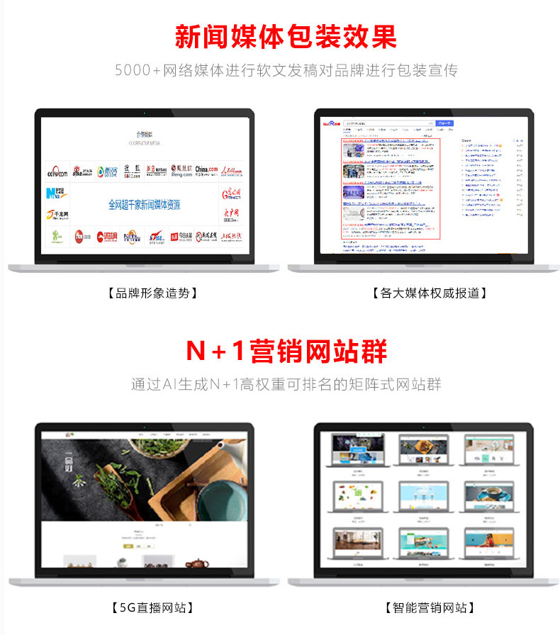 宁波易企网络科技有限公司，致力于为企业提供一站式的互联网营销解决方