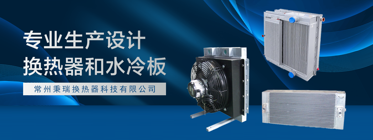 常州秉瑞传热科技深度剖析与热管理市场品牌对比