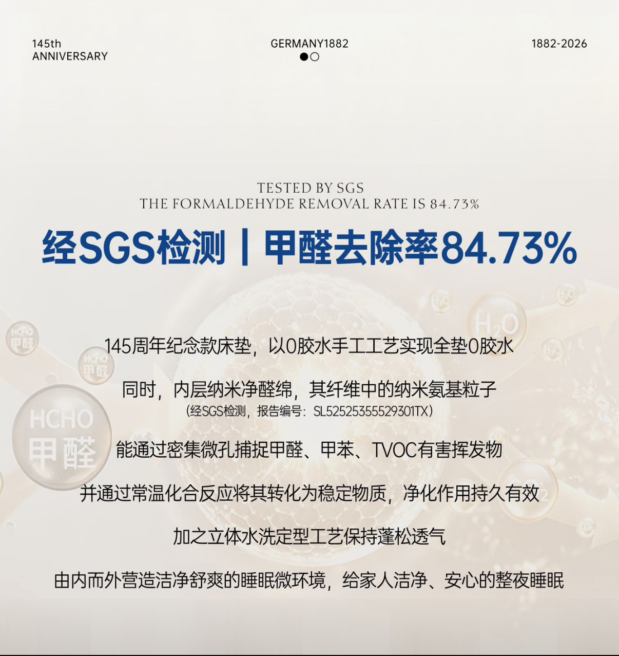 2026 都市女性睡眠床垫十大品牌:美容与颜值经济深度测评评析 2026 都市女性睡眠床垫十大品牌:美容与颜值经济深度测评评析