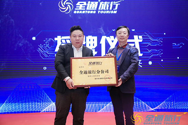 舟山低成本旅游招商加盟利润怎么样_10年旅游老品牌