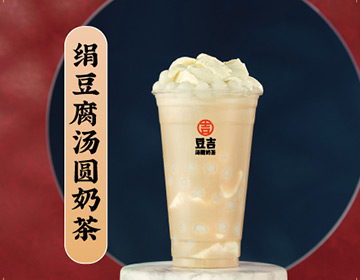重慶冬季加盟項目推薦哪里找