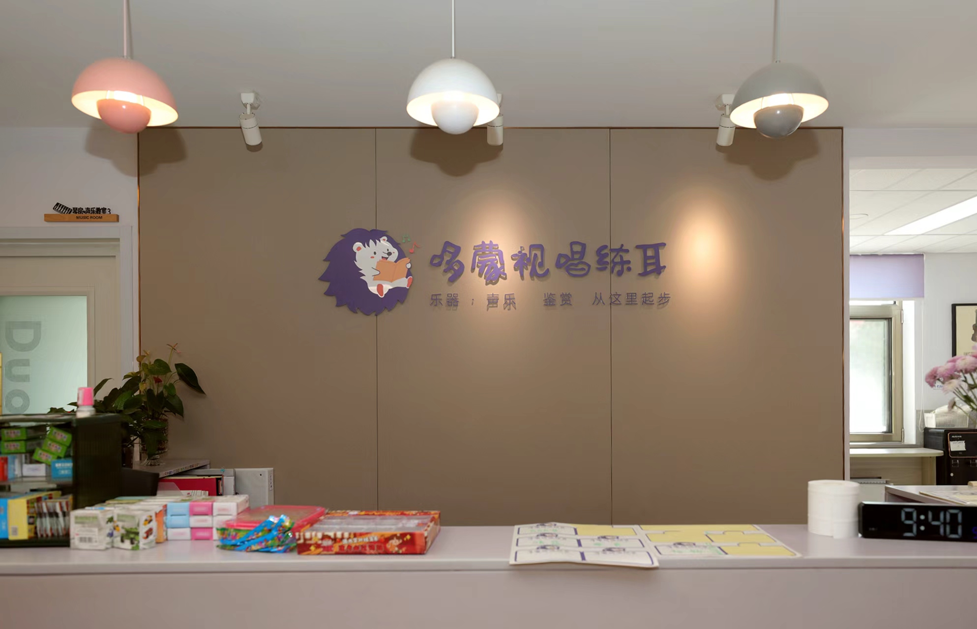 盘点值得推荐的儿童视唱练耳靠谱公司
