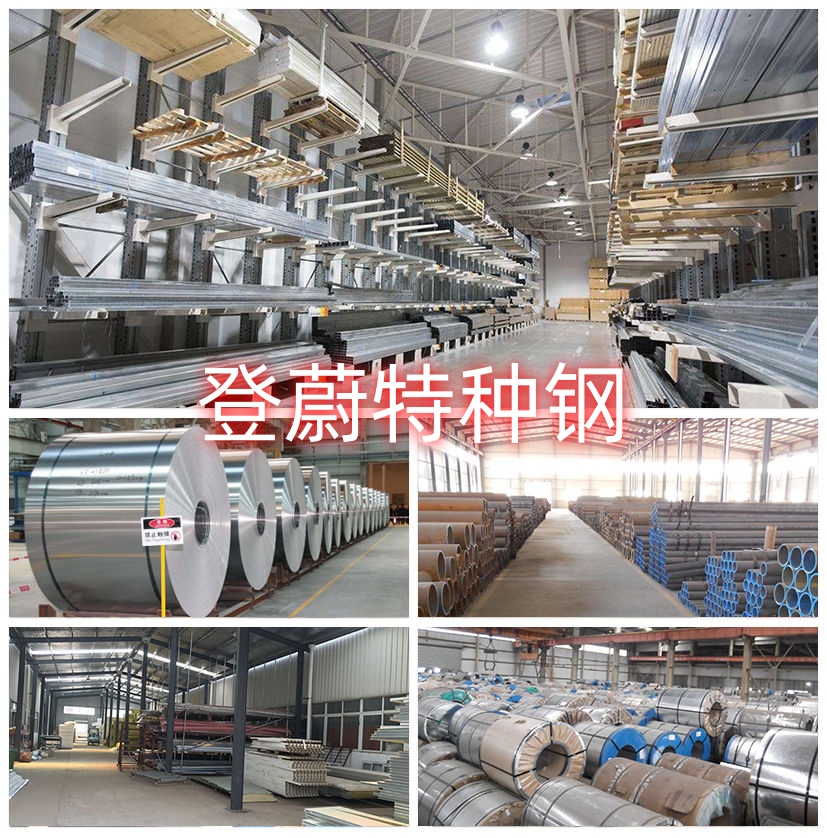 在钢材领域，双相不锈钢凭借其独特的性能优势，成为众多行业的理想选择。登蔚国际贸易（上海）有限公司作为