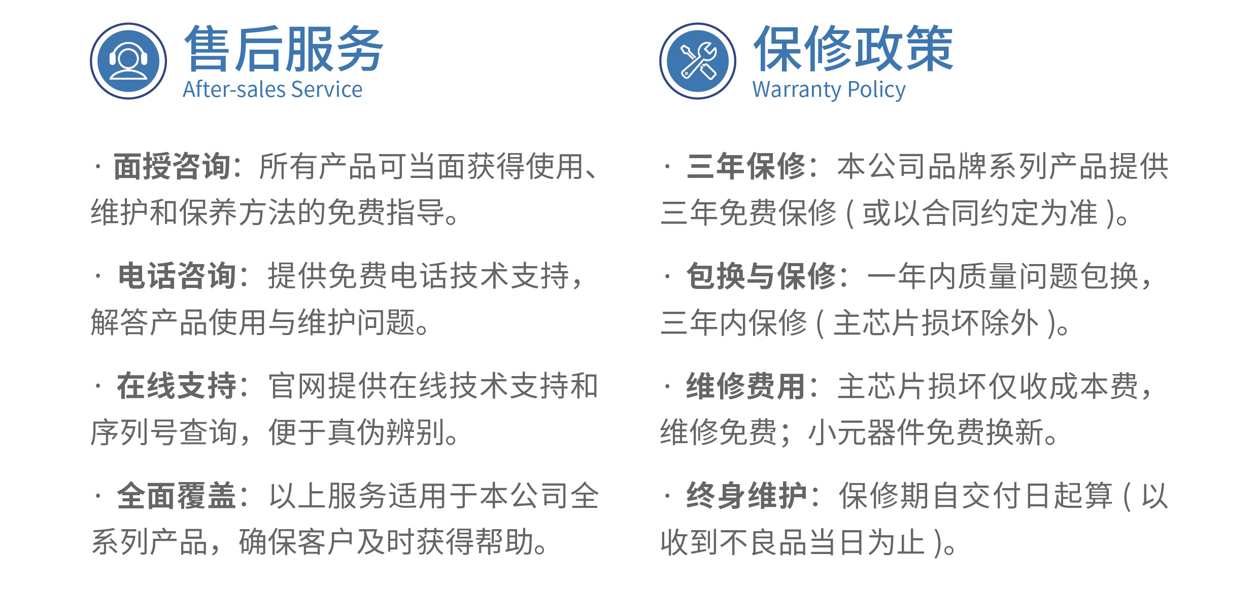 飞迈瑞克品牌可靠吗?(图6)
