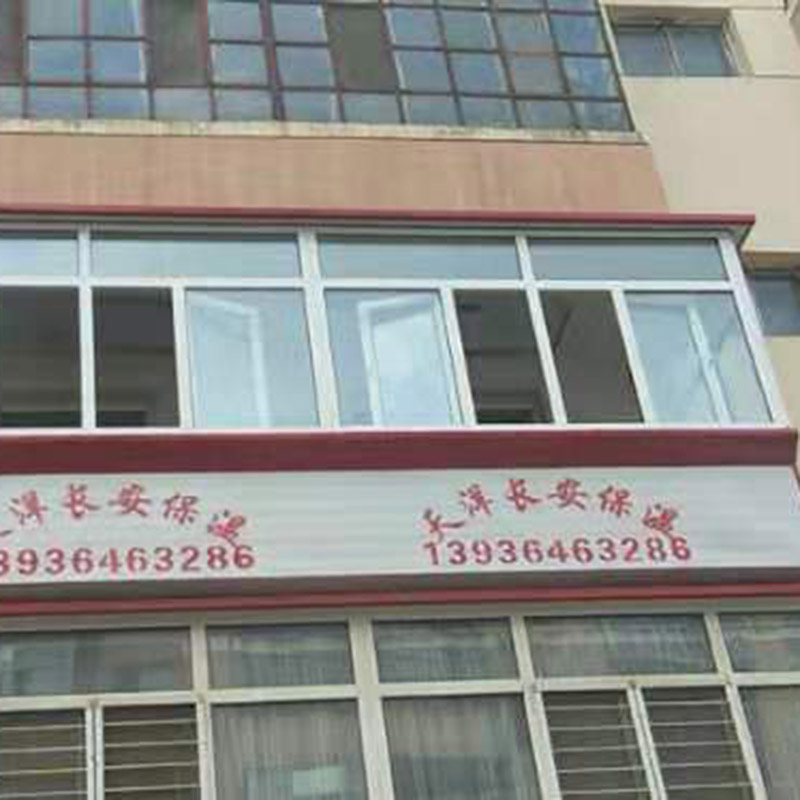 服务:黑龙江高档塑钢门窗厂批发(2022已更新)(今日/点赞)