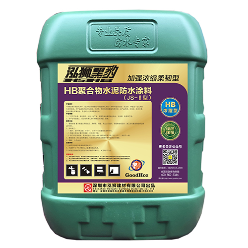 国标型黑豹防水