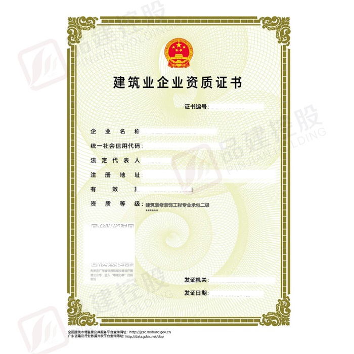 深圳坪山区安全生产许可证(2022更新中)(今日/对比)