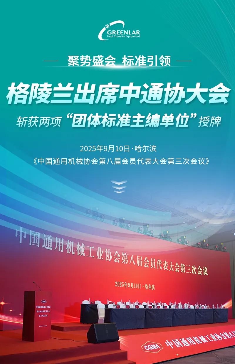 2025年9月10日

                 中国