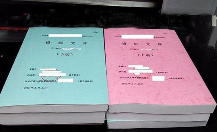 报价部分(但招标文件特殊要求格式除外)商务部分:一般包括投标人嗣鼢