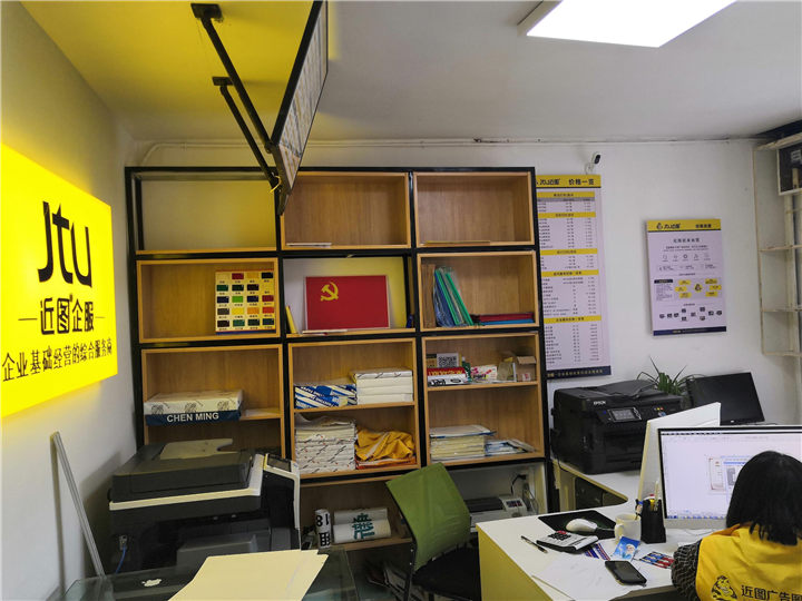 兰州最新的图文广告加盟哪家好