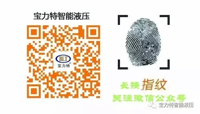 武钢打包机液压系统顺利交付使用