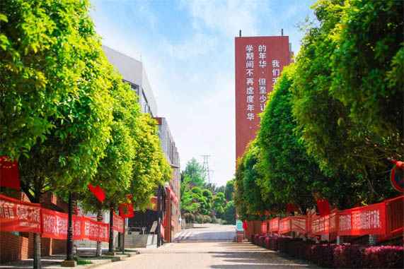 贵阳高三补习费兴农中学环境优美