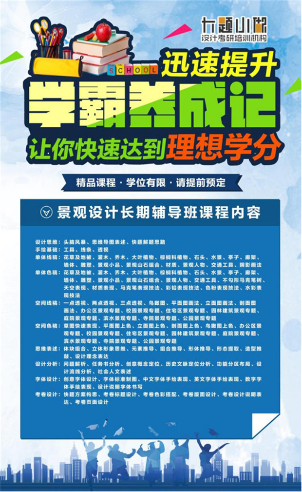 华南农业大学招聘_齐抢人,高起薪 广东高层次人才招聘会华农上演(3)