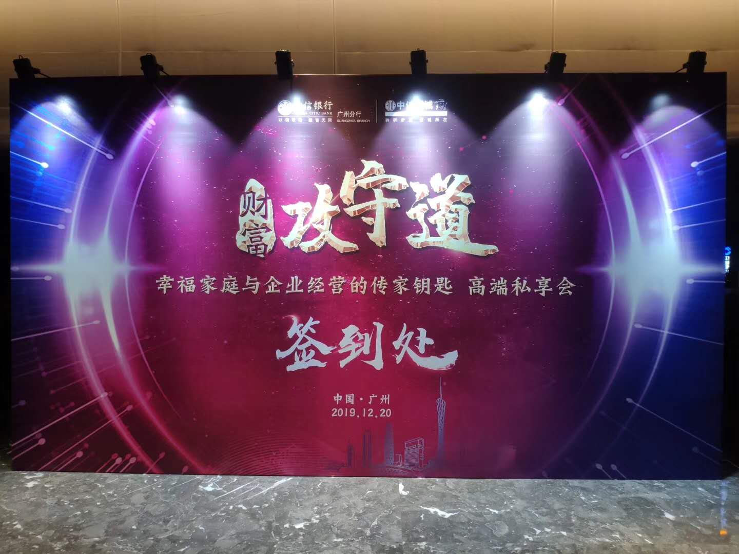 广州市番禺区桁架出租桁架搭建签到背景墙安装速度快且牢固