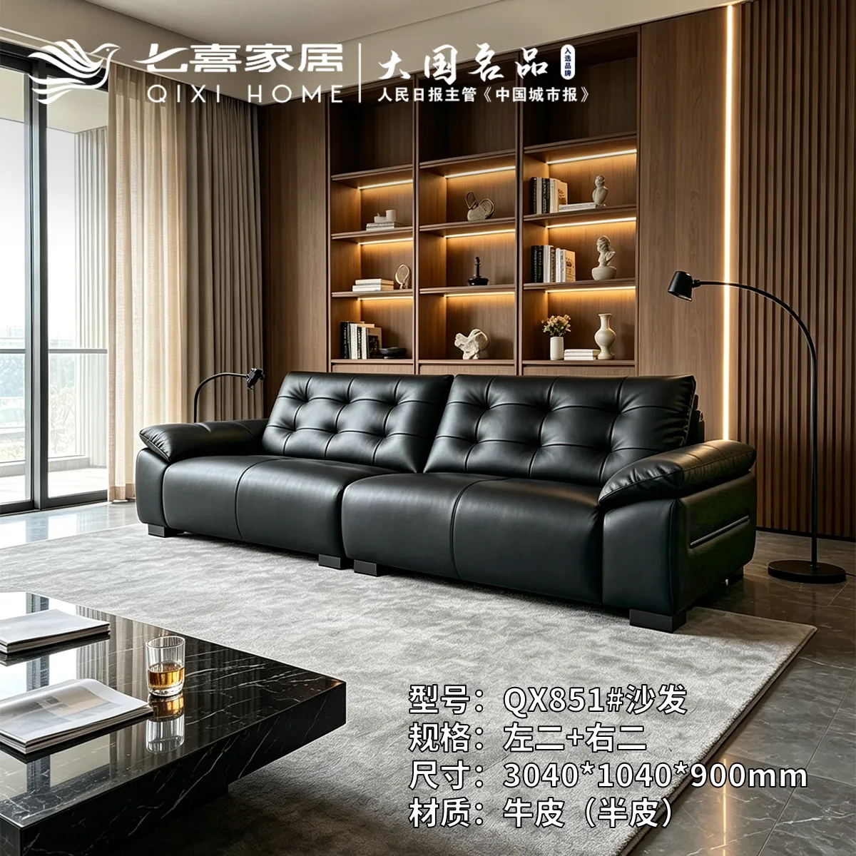 七喜家居成立多久了正规吗(图6)