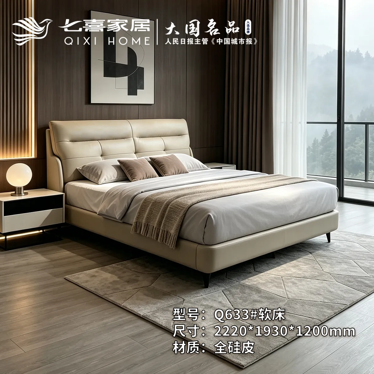 七喜家居成立多久了正规吗(图5)