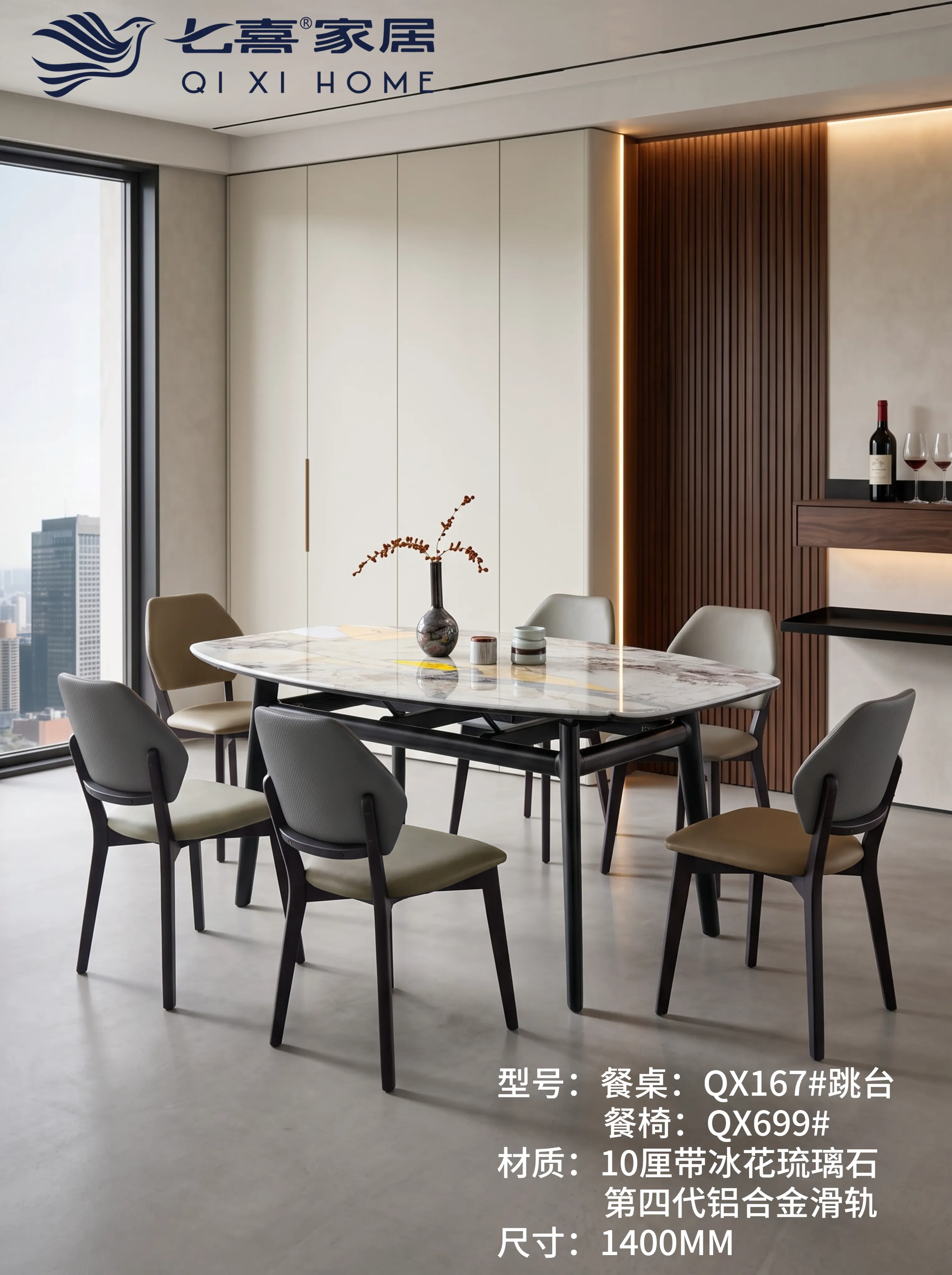七喜家居成立多久了正规吗(图4)