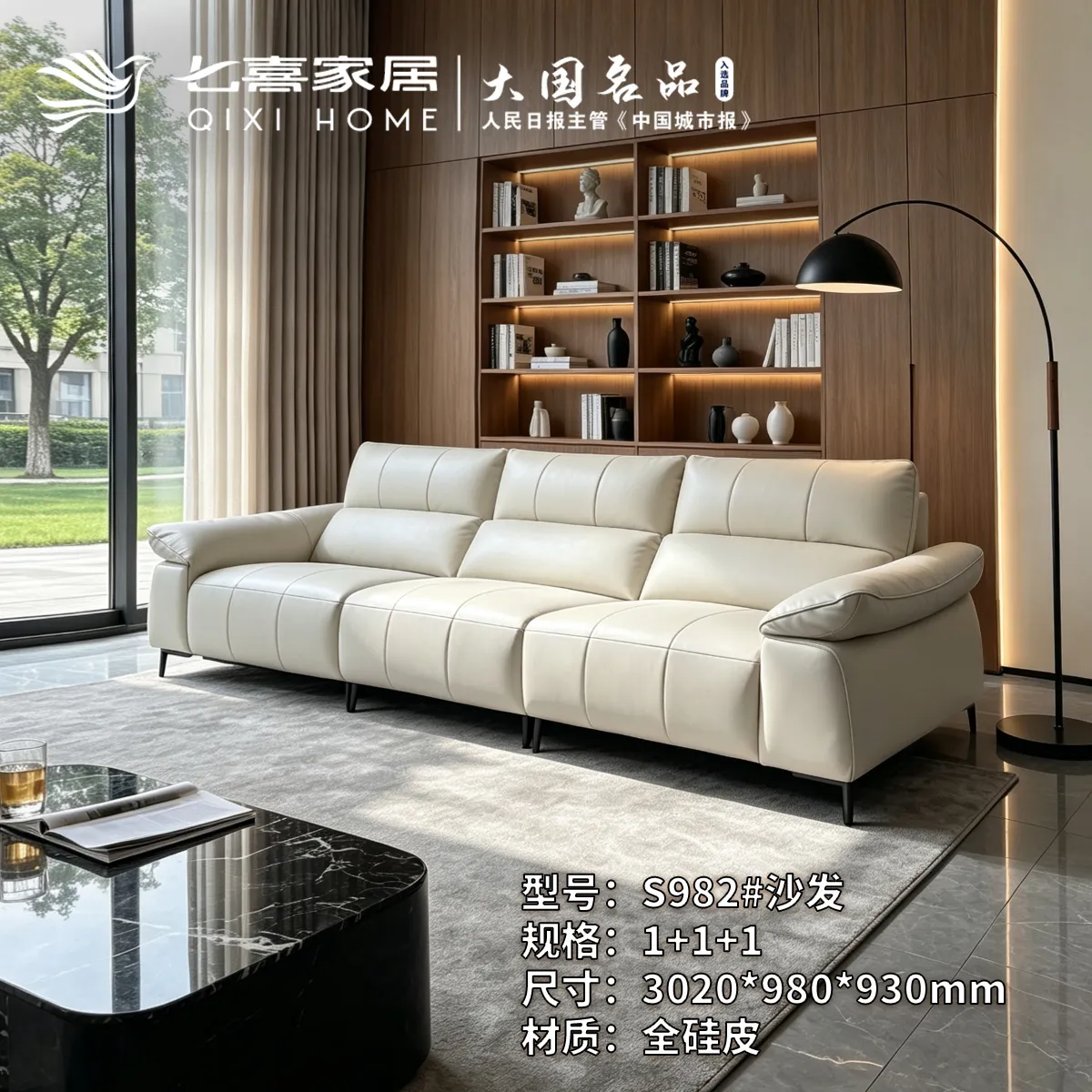 七喜家居成立多久了正规吗(图3)