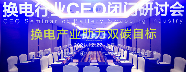 祝贺云酷智能荣获2021年度两轮电动车换电方案解决奖