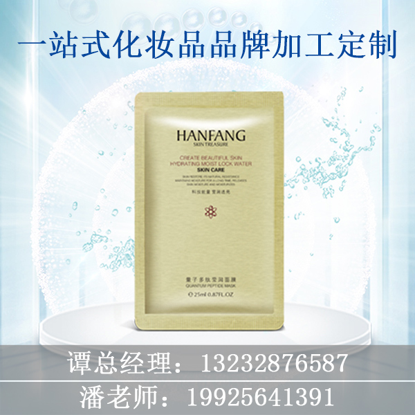 护肤保养_护肤保养天涯_护肤保养步骤