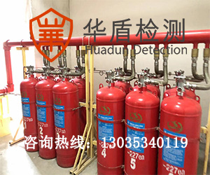 湖北氣體滅火報廢