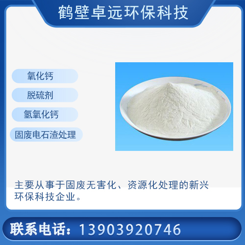 氧是**的保證前提,多開增氧機,適當投放底部增氧顆粒產品,如過氧化鈣