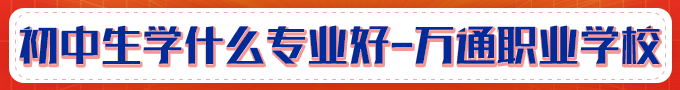 nfwt